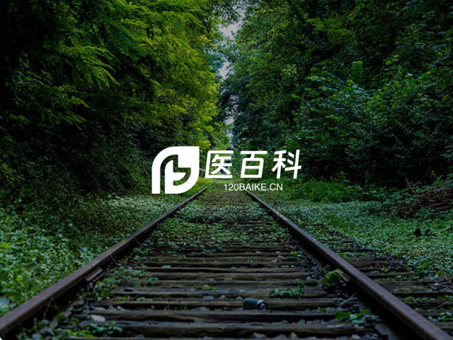 医百科